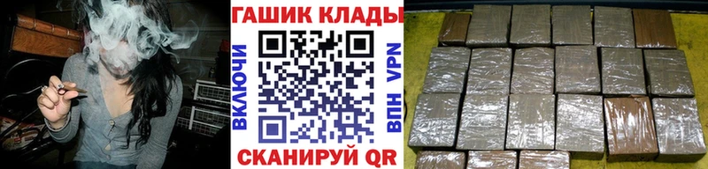 Наркота Зея СК  Мефедрон  Галлюциногенные грибы  Конопля  ГАШ  Амфетамин 