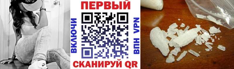 что такое   Зея  АМФЕТАМИН Розовый 