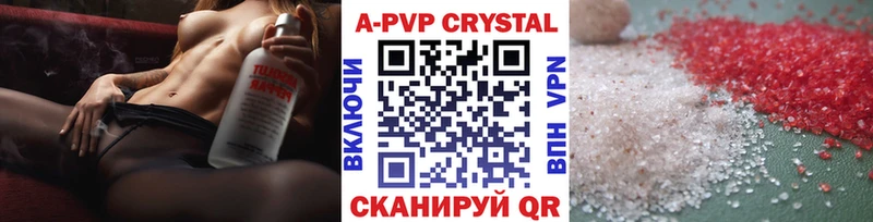 Alfa_PVP мука  магазин продажи наркотиков  Зея 