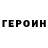 ГАШИШ гарик Elena Tsareva