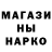 Конопля планчик Ladushkina Mary