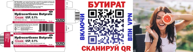 blacksprut tor Зея БУТИРАТ 1.4BDO как найти наркотики