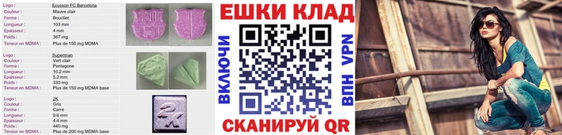Ecstasy 300 mg как найти закладки darknet как зайти Зея
