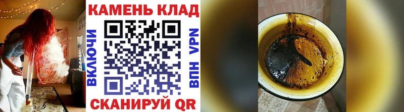 площадка состав  Зея  ГАШИШ гашик 