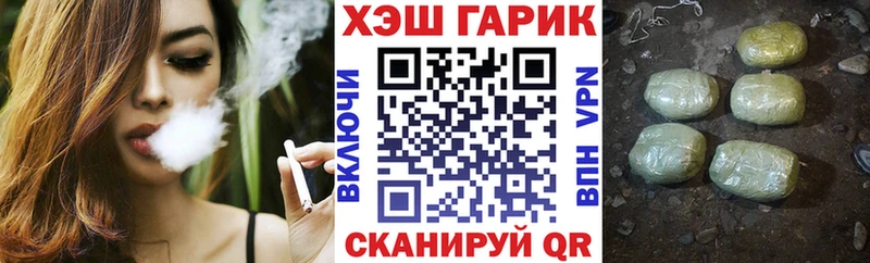 ГАШИШ хэш Зея
