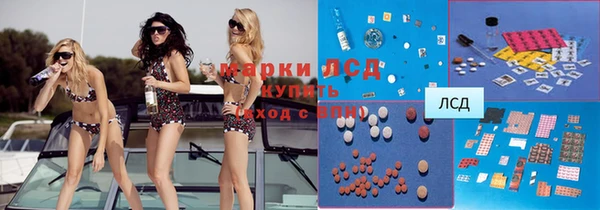 марки nbome Дмитров
