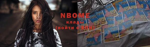 марки nbome Дмитров