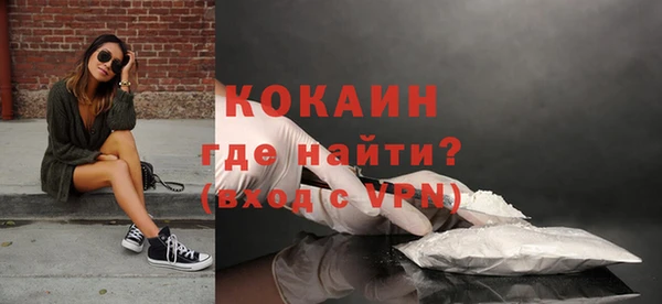 марки nbome Дмитров