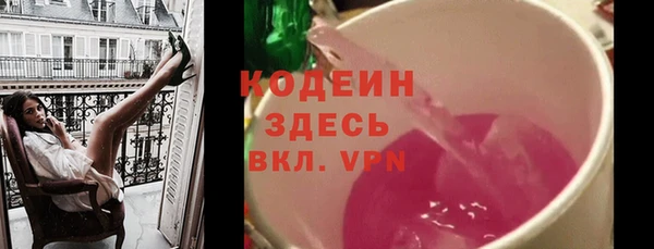 марки nbome Дмитров