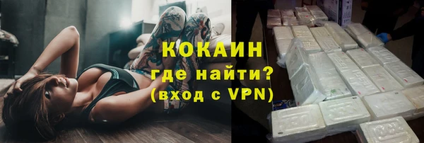 марки nbome Дмитров