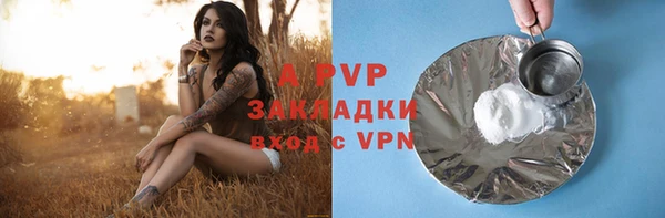 скорость Аша