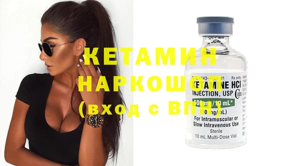 марки nbome Дмитров