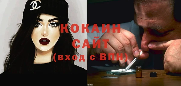 кокаин колумбия Дмитровск