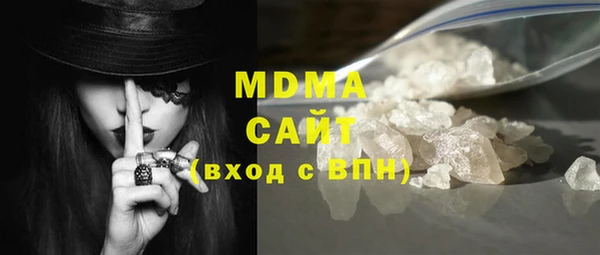 мдпв Гусиноозёрск