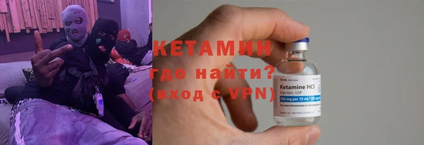 ALPHA-PVP Ахтубинск
