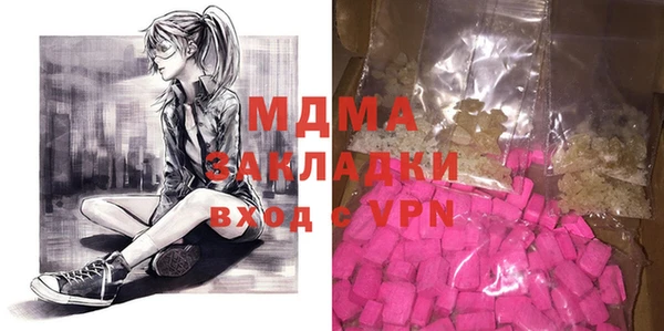 кокаин колумбия Дмитровск