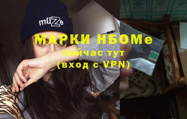марки nbome Дмитров