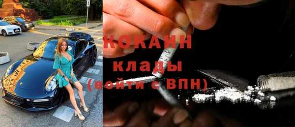 кокаин колумбия Дмитровск