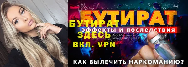 марки nbome Дмитров