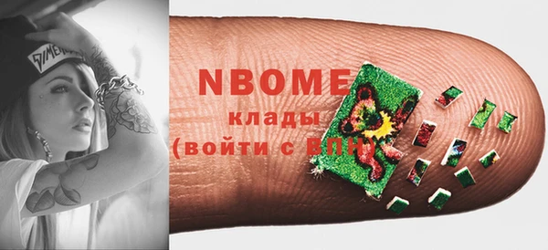 кокаин колумбия Дмитровск