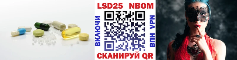 Лсд 25 экстази кислота  Зея 