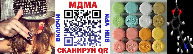 МДМА crystal купить наркотик Зея