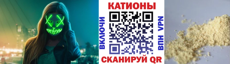 Меф кристаллы  Зея 