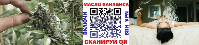 купить закладку Зея Дистиллят ТГК вейп с тгк